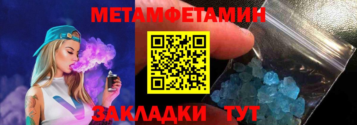 Амфетамин 98% Кингисепп