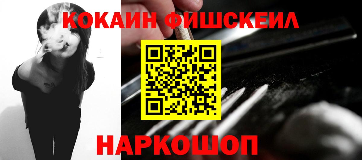 Кокаин Перу Кингисепп