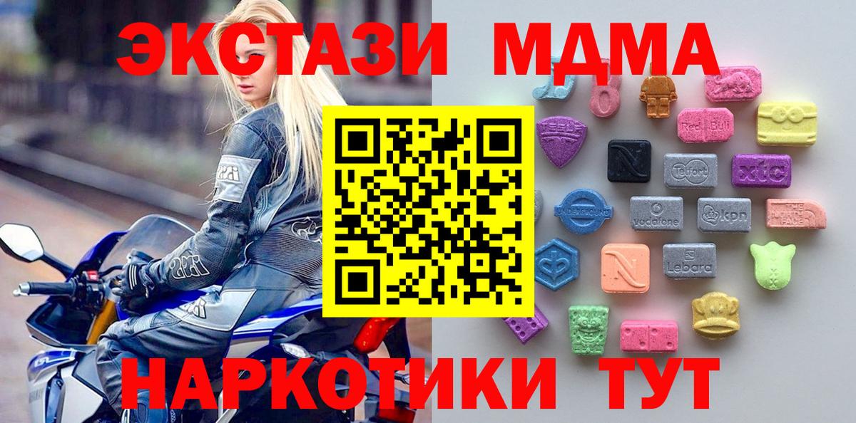 мориарти как зайти  Ecstasy 280мг  Ecstasy Punisher  Экстази  Вход с VPN  Кингисепп 