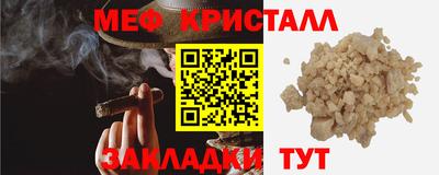 мефедрон VHQ Краснознаменск