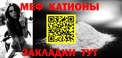 мефедрон VHQ Краснознаменск