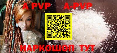 мефедрон VHQ Краснознаменск