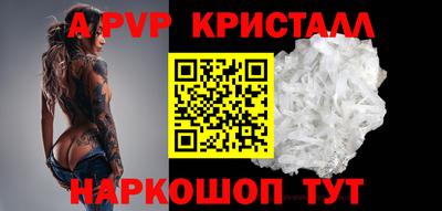 кокаин Краснодар