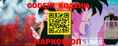 кокаин перу Краснокаменск