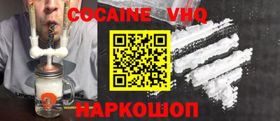мефедрон VHQ Краснознаменск