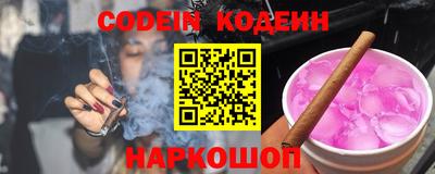 кокаин Краснодар