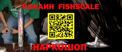 кокаин Краснодар