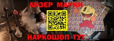 кокаин перу Краснокаменск