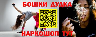 кокаин Краснодар