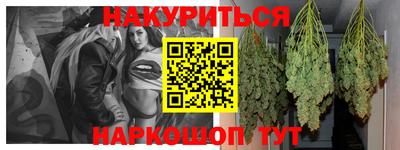 мефедрон VHQ Краснознаменск