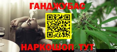кокаин перу Краснокаменск
