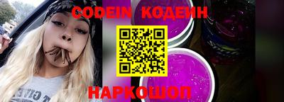 кокаин Краснодар