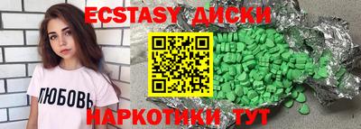 кокаин Краснодар
