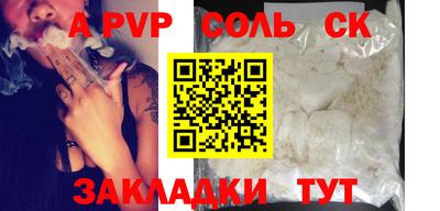 кокаин Краснодар