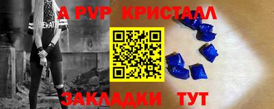 мефедрон VHQ Краснознаменск