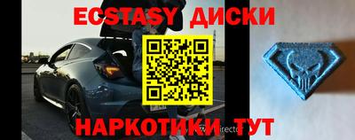 мефедрон VHQ Краснознаменск