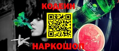 кокаин перу Краснокаменск