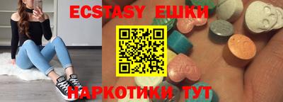 мефедрон VHQ Краснознаменск