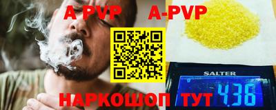 кокаин Краснодар