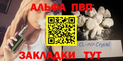 мефедрон VHQ Краснознаменск