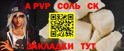 мефедрон VHQ Краснознаменск