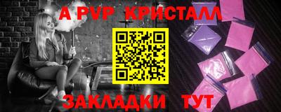 кокаин Краснодар