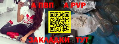 мефедрон VHQ Краснознаменск