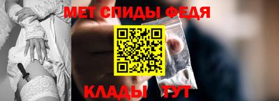 мефедрон VHQ Краснознаменск