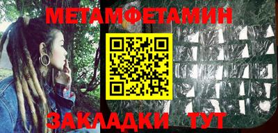 мефедрон VHQ Краснознаменск