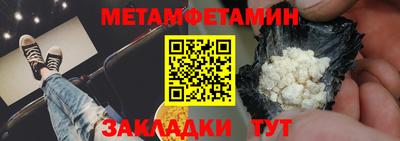 мефедрон VHQ Краснознаменск