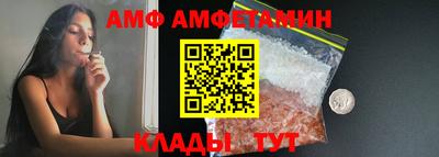 мефедрон VHQ Краснознаменск