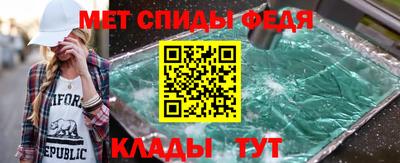 мефедрон VHQ Краснознаменск