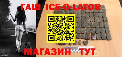 кокаин перу Краснокаменск