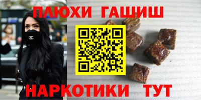 кокаин перу Краснокаменск