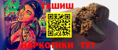 кокаин перу Краснокаменск