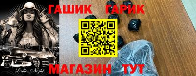 кокаин перу Краснокаменск