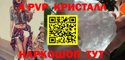 мефедрон VHQ Краснознаменск