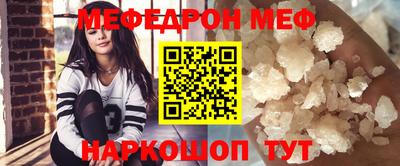 кокаин Краснодар