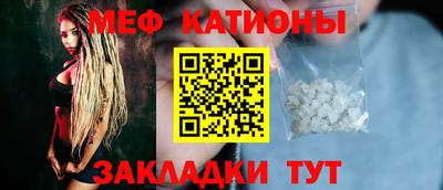 кокаин перу Краснокаменск
