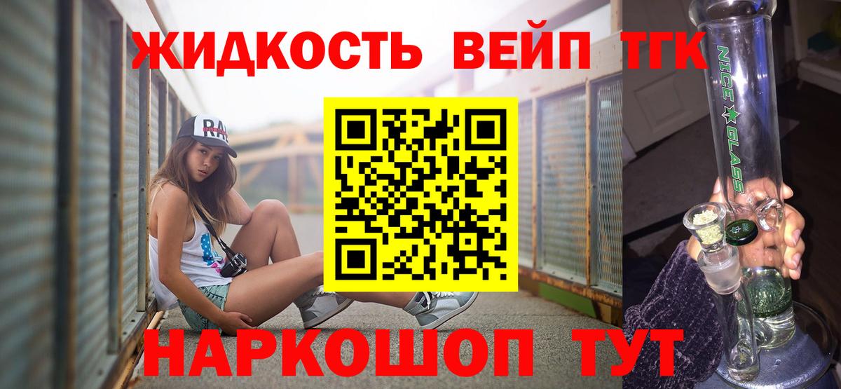 ТГК Wax  Вход с VPN  Кингисепп 