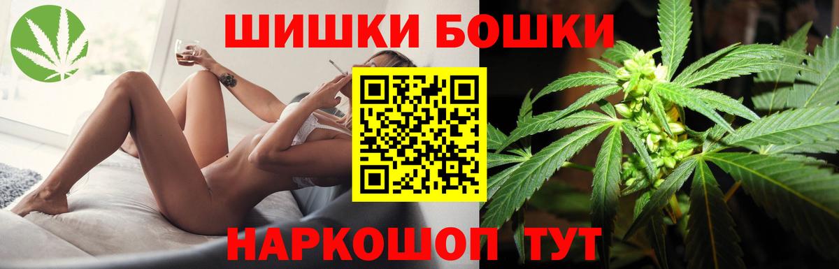 Конопля AK-47 Кингисепп